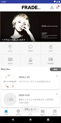 フレードヘア android App screenshot 2